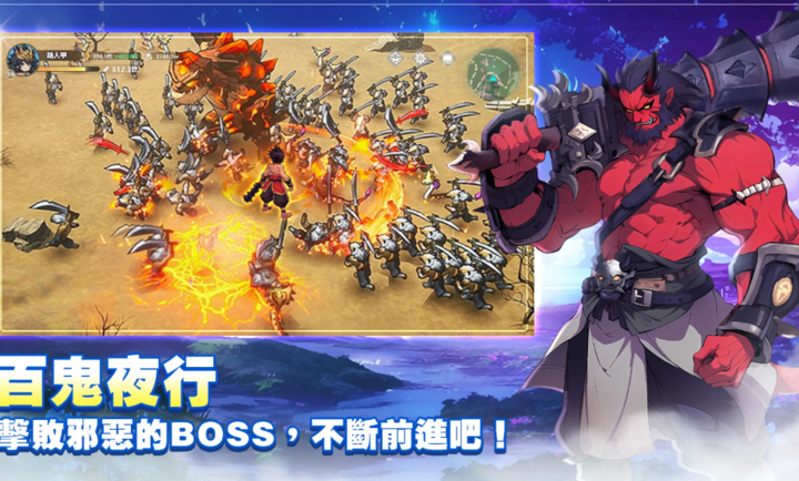 不休旅途绘卷世界官方版截图3