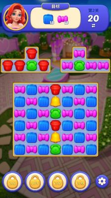 消消梦想家最新版截图3