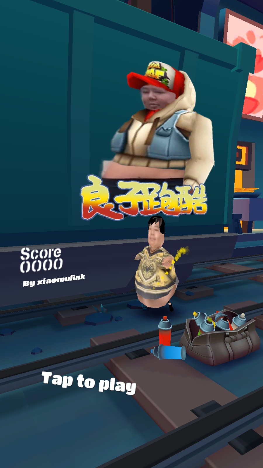 良子跑酷官方正版