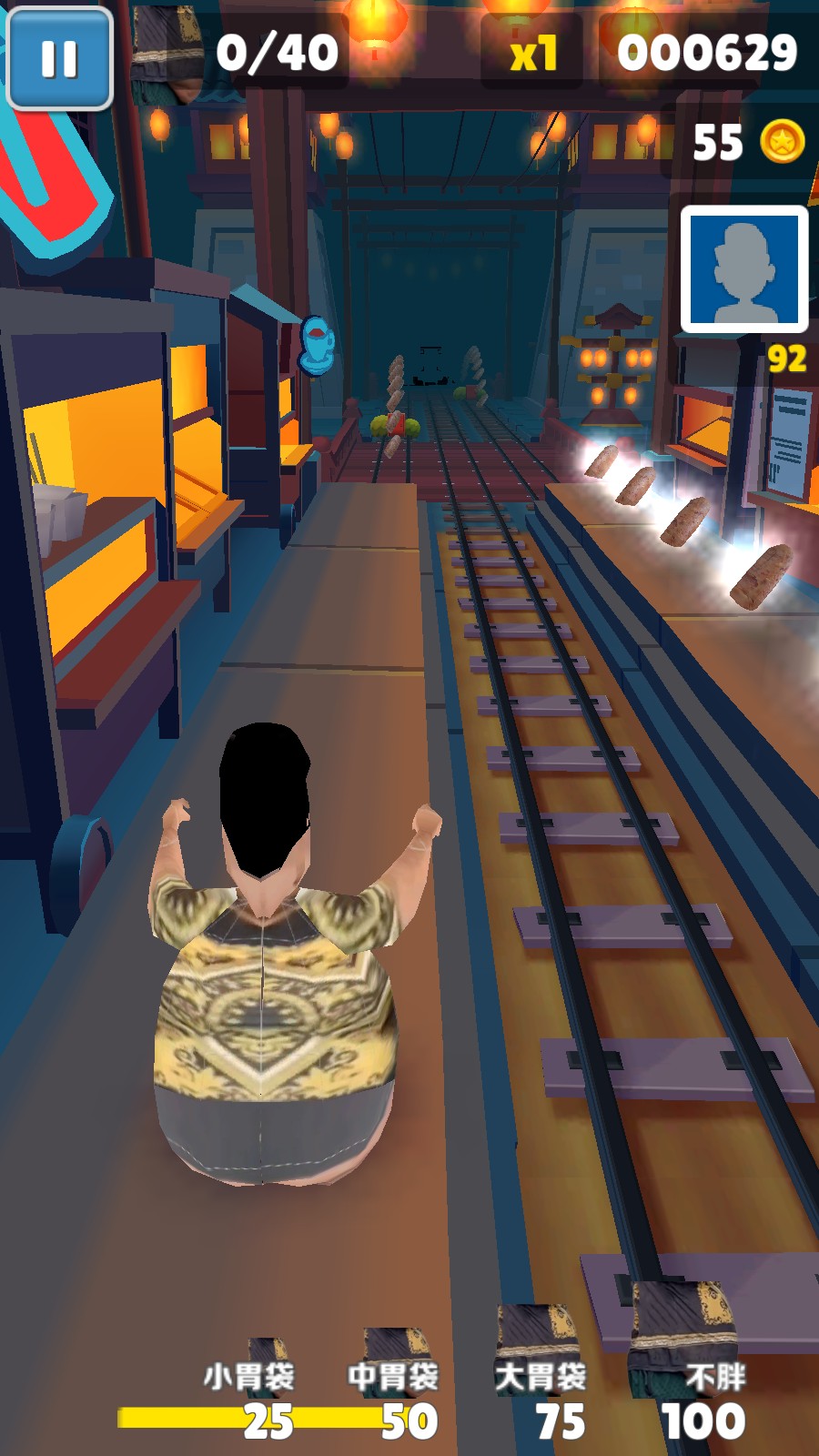 良子跑酷官方正版