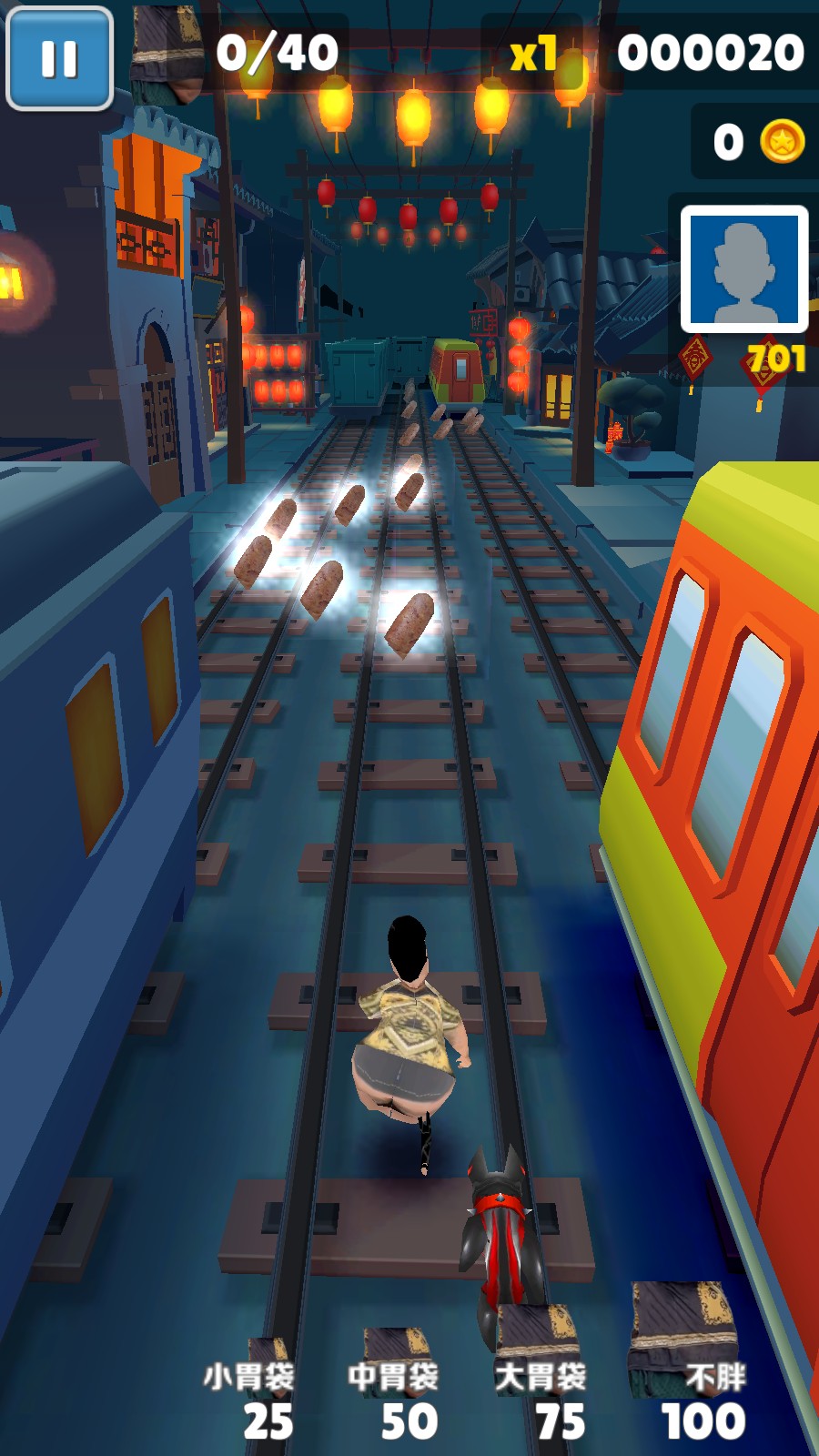 良子跑酷官方正版