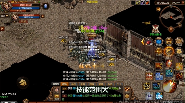 英雄年代绿色版截图1