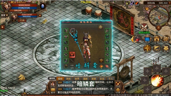 英雄年代绿色版截图3