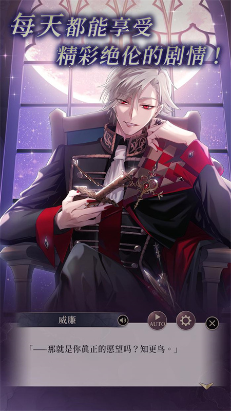 美男恶徒汉化版截图1