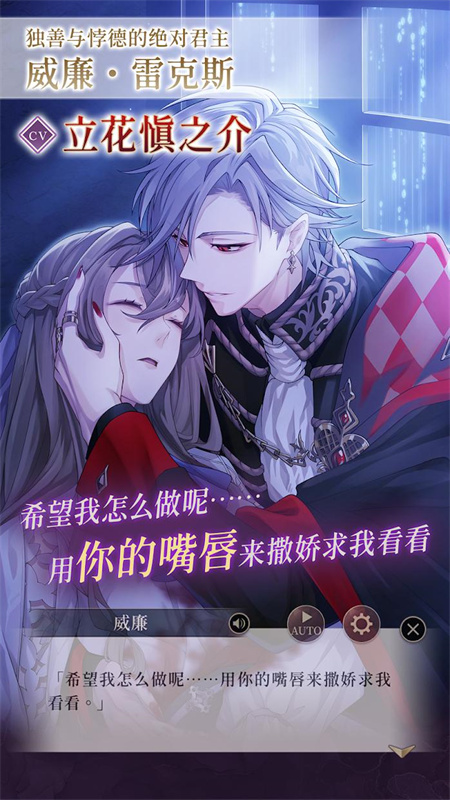 美男恶徒汉化版截图2