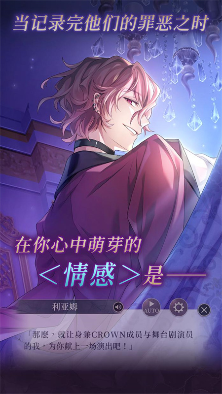 美男恶徒汉化版截图4