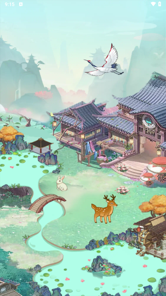 桃源有良田红包版截图3