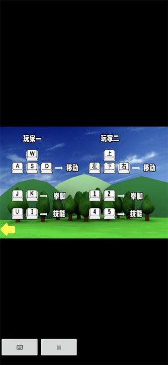 奥特曼家族2.0截图2