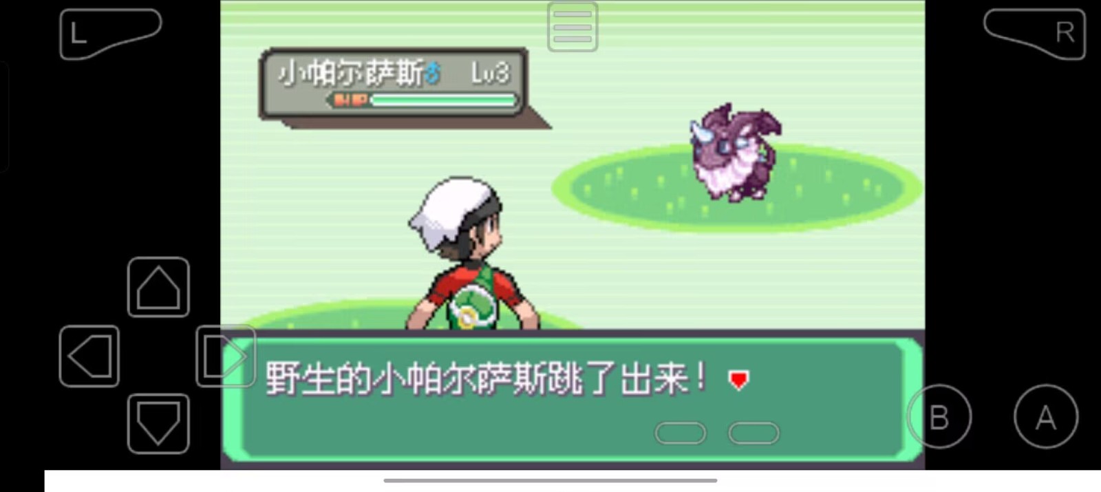 口袋妖怪洛克王国截图1