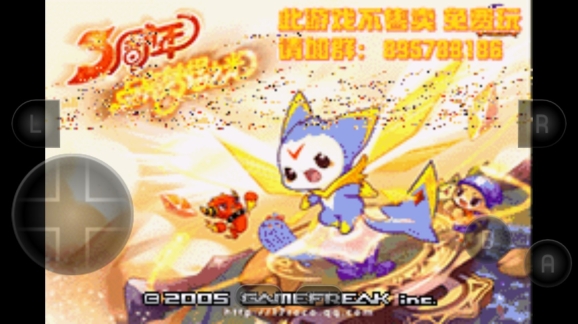 口袋妖怪洛克王国截图3