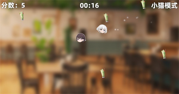 乐奈偷吃抹茶2最新版截图1