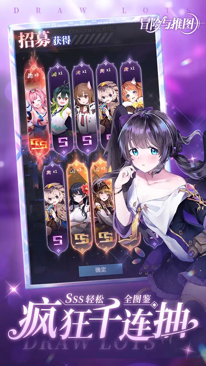 冒险与推图h5截图3