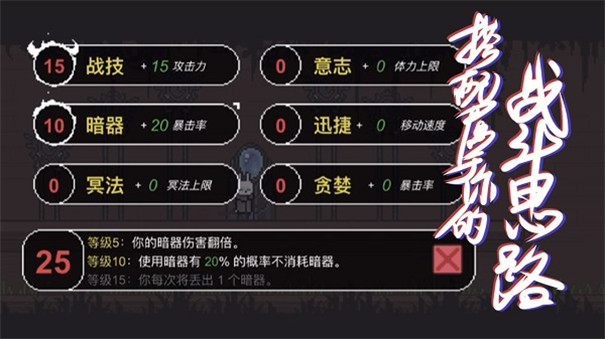 只兔不灭的勇者官方正版截图2