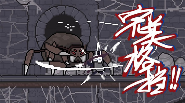 只兔不灭的勇者官方正版截图4