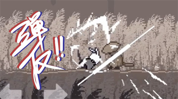 只兔不灭的勇者官方正版截图5