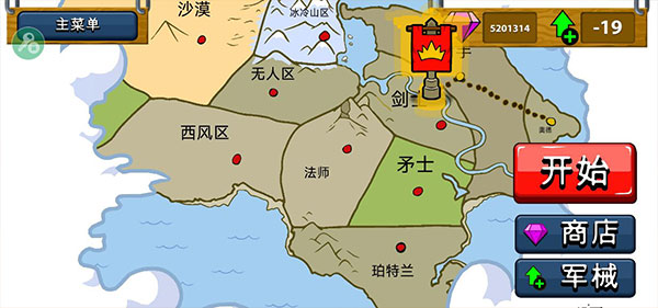 火柴人战争遗产召唤版2025截图3