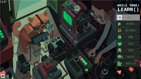 编程模拟器手机版截图2