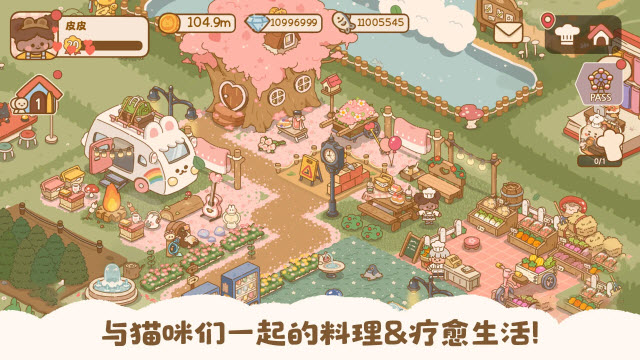 喵喵食谱日记手机版截图3