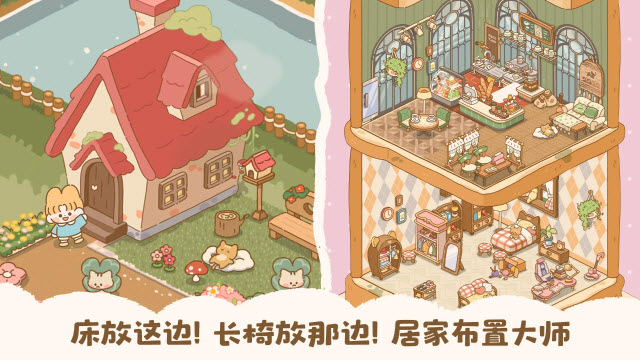 喵喵食谱日记手机版截图4