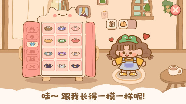 喵喵食谱日记手机版截图5