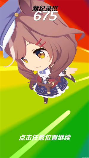 哈基跑酷最新版截图2