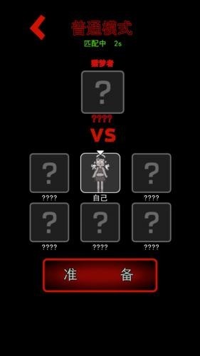 猛鬼宿舍隐藏房间版本