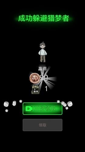 猛鬼宿舍隐藏房间版本