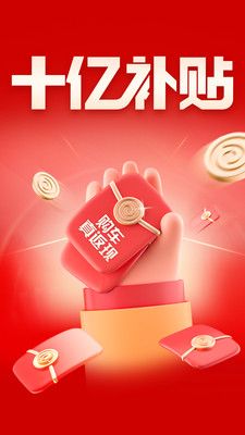 易车官方版截图1