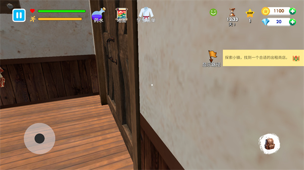 格斗学校模拟器中文版截图3