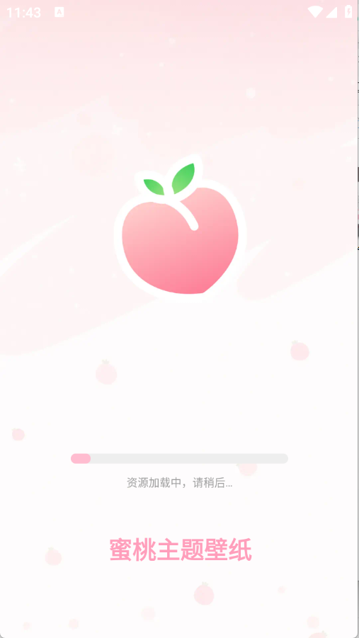 蜜桃主题壁纸最新版截图4