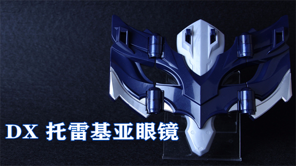 托雷基亚变身器模拟器中文版截图1