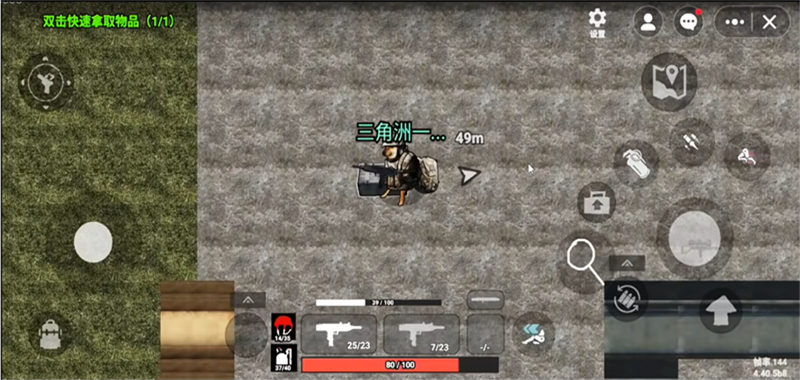 78三角洲游戏手机版截图2