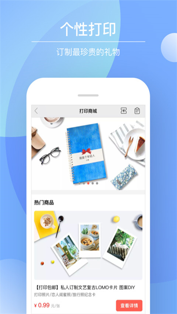 Color多彩手帐截图3