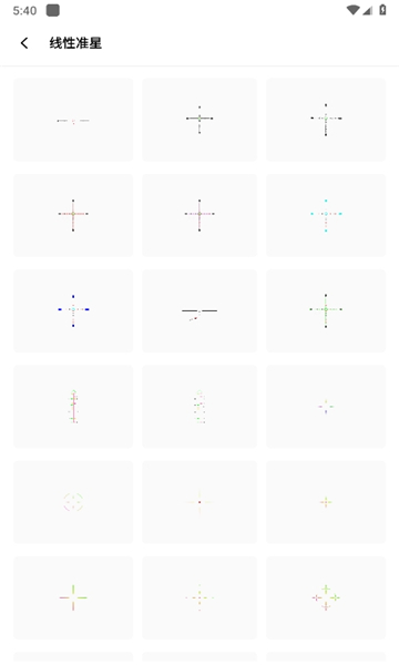 阿浪画质助手最新版本截图1