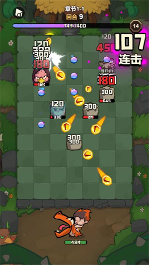 原始人猎手截图2