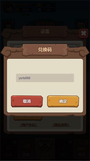 原始人猎手小游戏