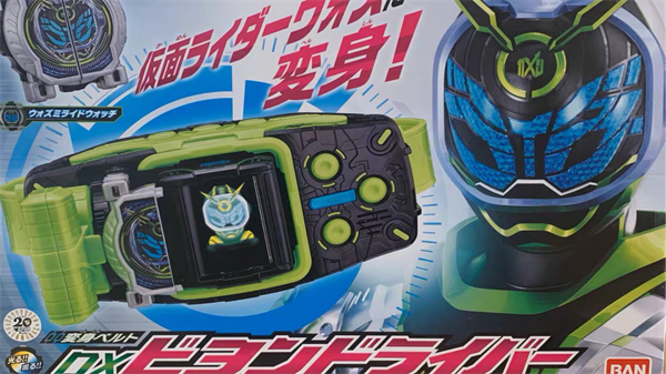 假面骑士沃兹银河终结腰带模拟器安卓版截图1