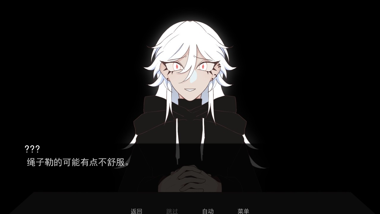 被蜘蛛抓住了幽灵工作室版