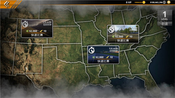 无极限飙车2最新版截图4