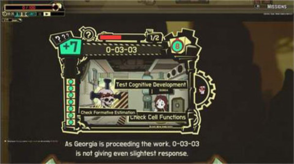 脑叶公司手机版截图5