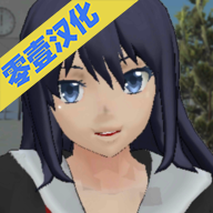 校园女生模拟器中文版