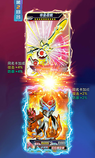 铠甲勇士拆包对战最新版截图1