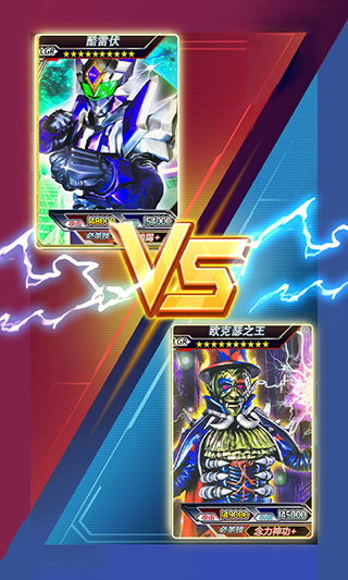 铠甲勇士拆包对战最新版截图3