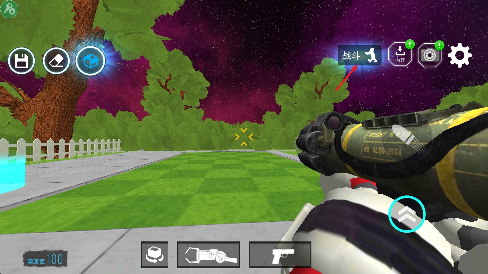 马桶人太空沙盒