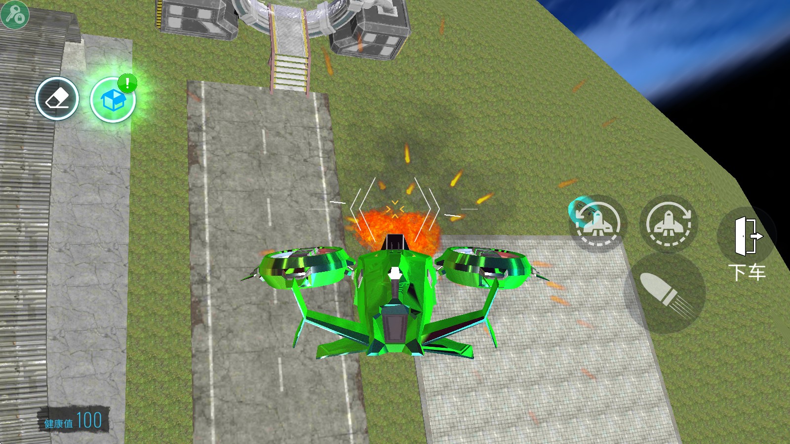 马桶人太空沙盒