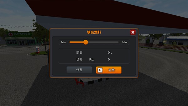 印尼巴士模拟器虫虫汉化版