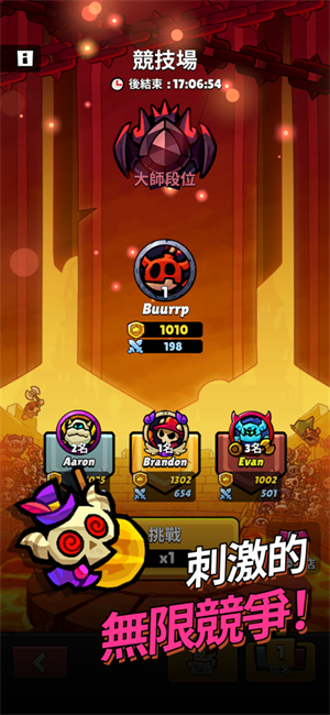 进击的恶魔团官方版