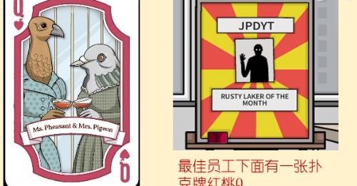 兔子先生的魔术秀