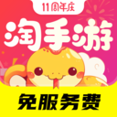 淘手游官方版