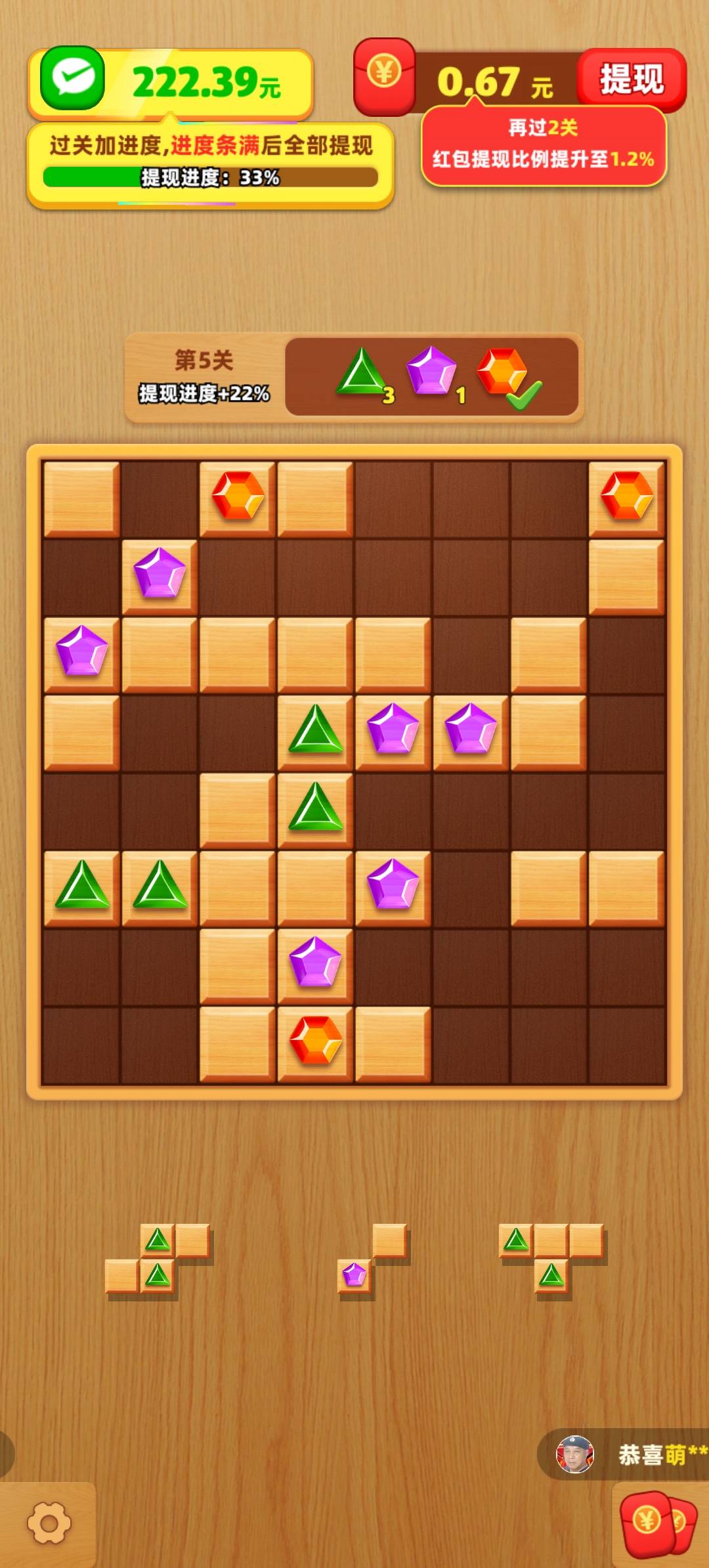 方块乐园红包版